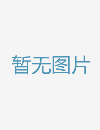 横界隈援交男子居飞机上激情